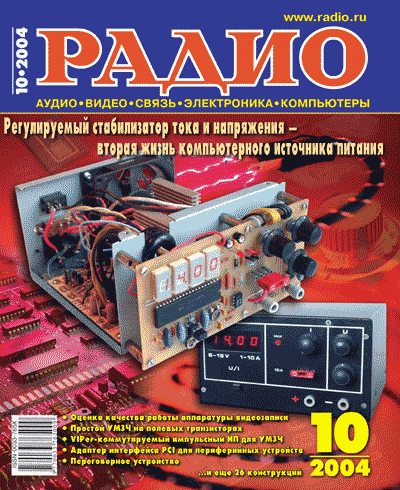 радио рокс слушать онлайн 106.9 радио рокс слушать онлайн 106.9